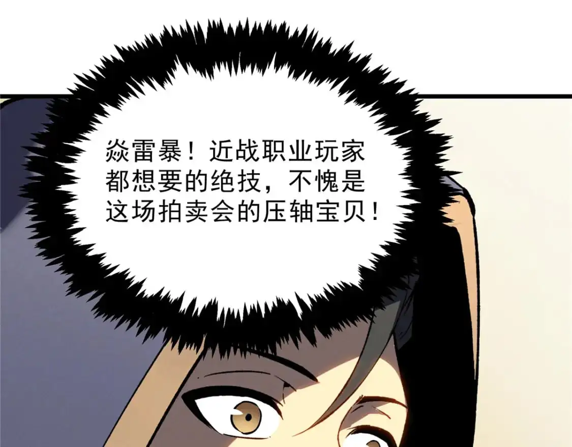 63 拍到宝贝49