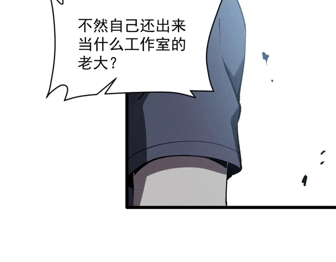 44 零翼工作室36