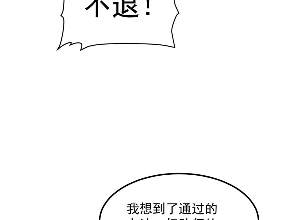 51 守墓人82