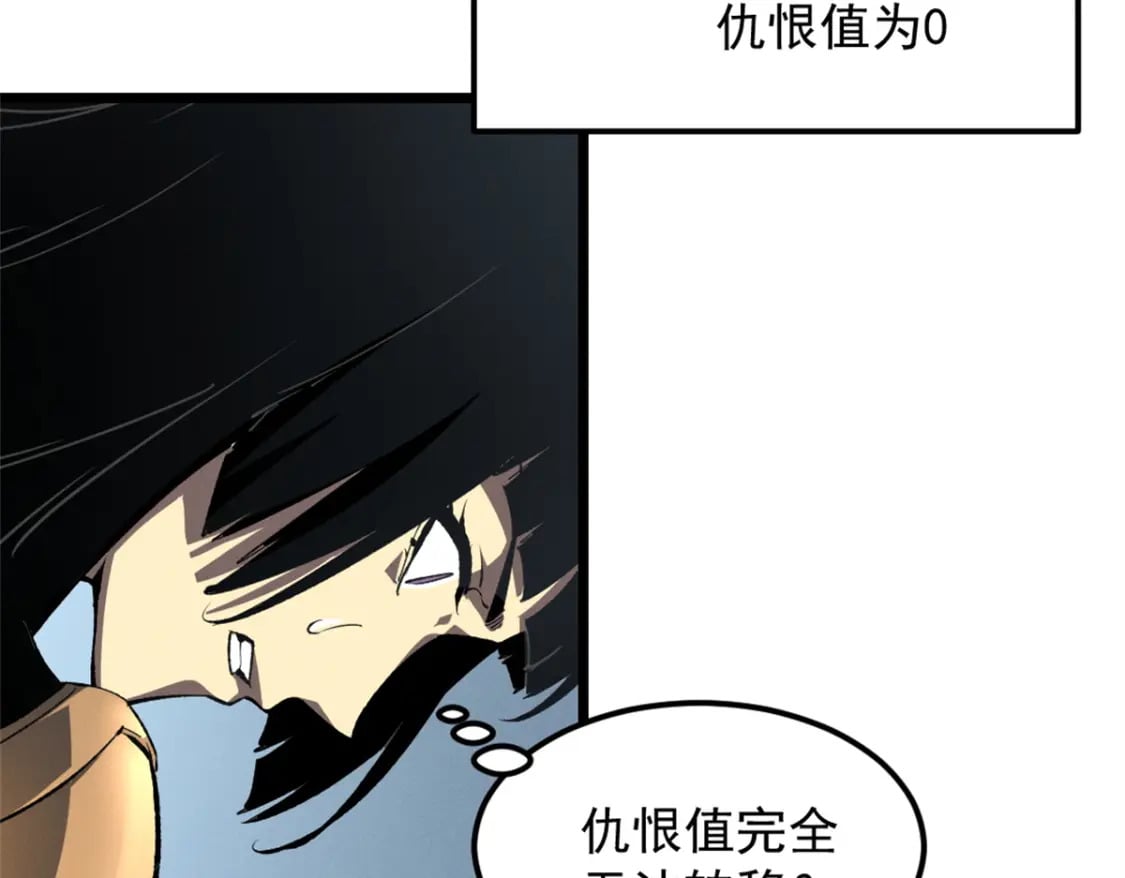 54 激烈缠斗53