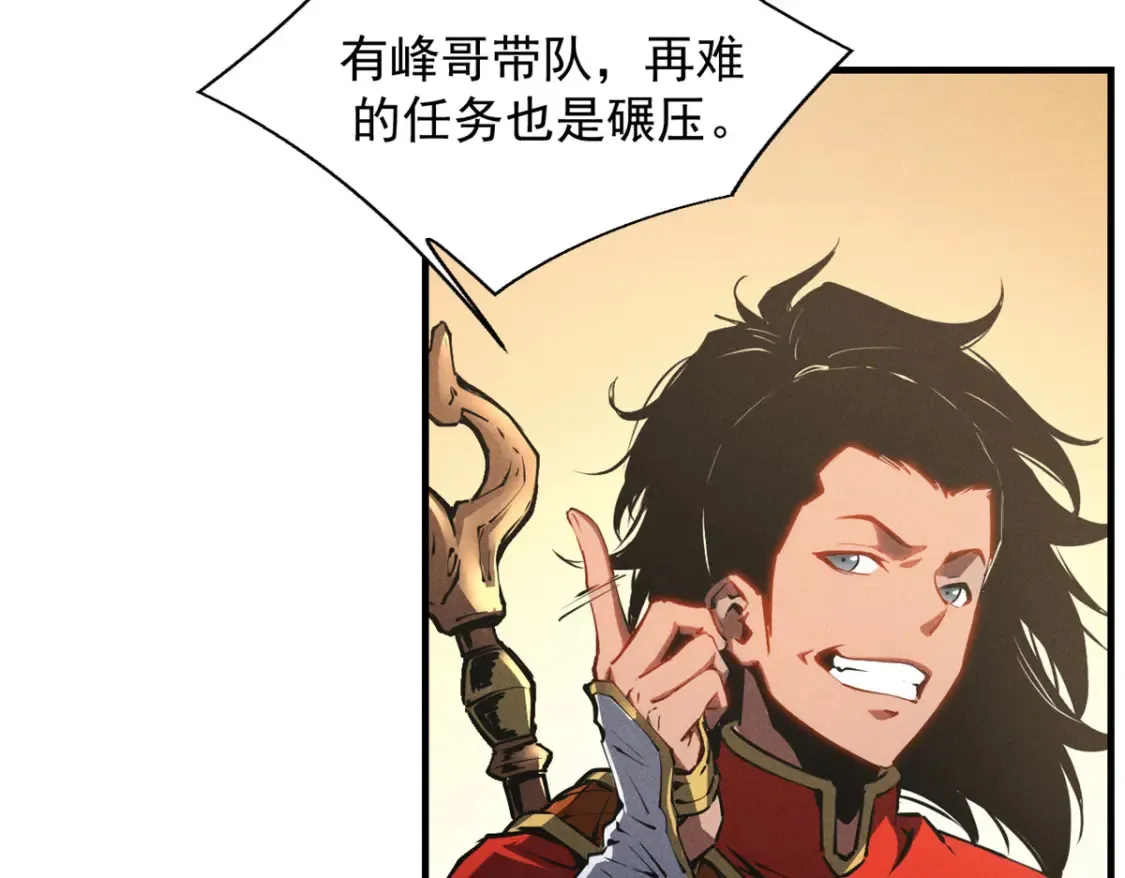 16  锻造之路 阶段二50