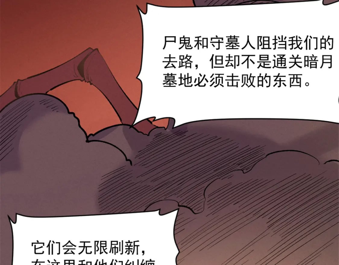 52 来到boss房11