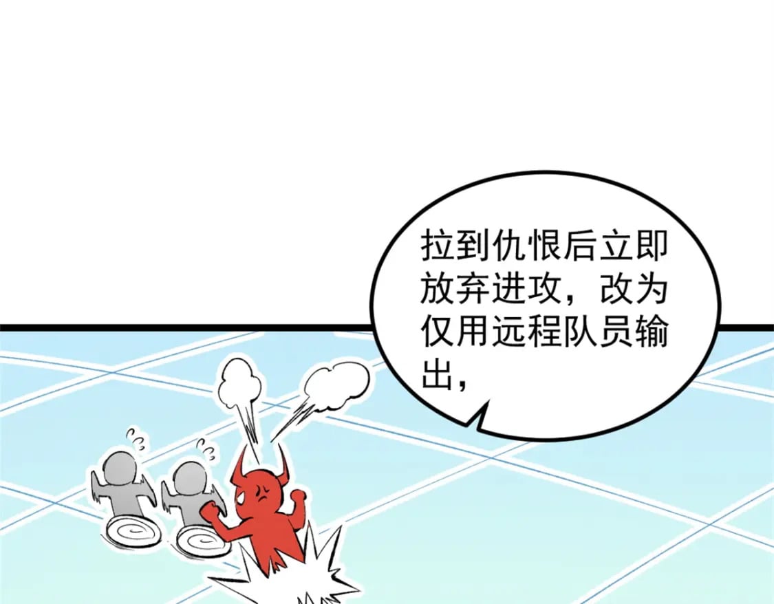 53 新的战术16