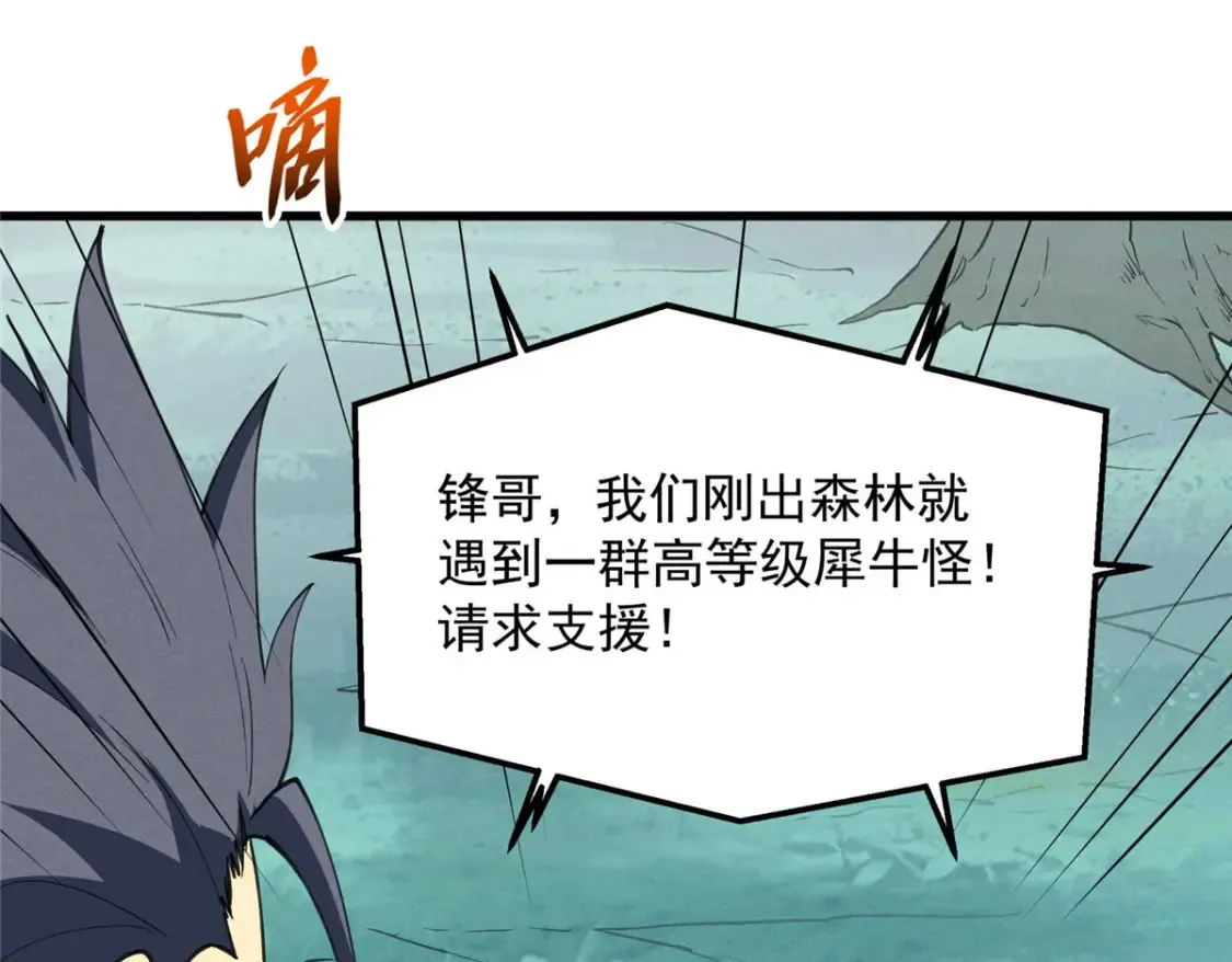 76 招募火舞103