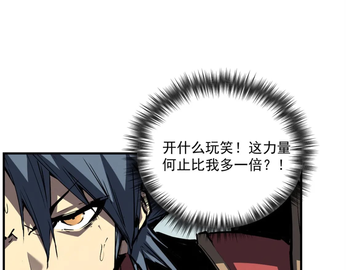 37 驱魔仪式120