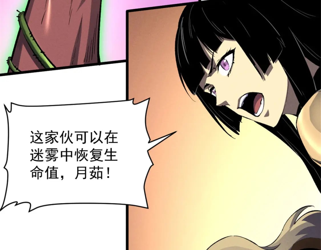 51 守墓人59
