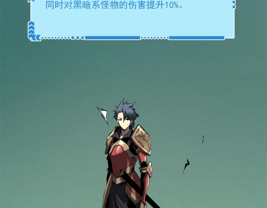38 武林盟的覆灭5