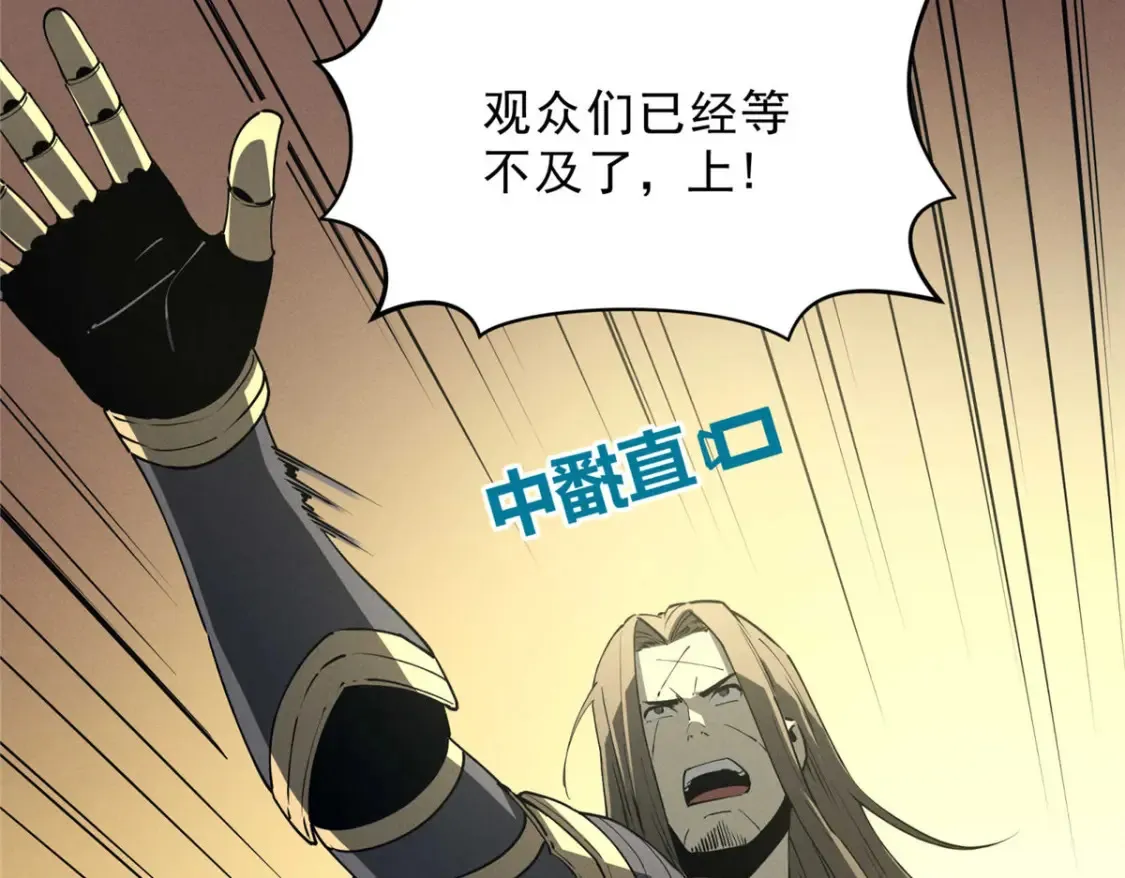 75 风云无悔42