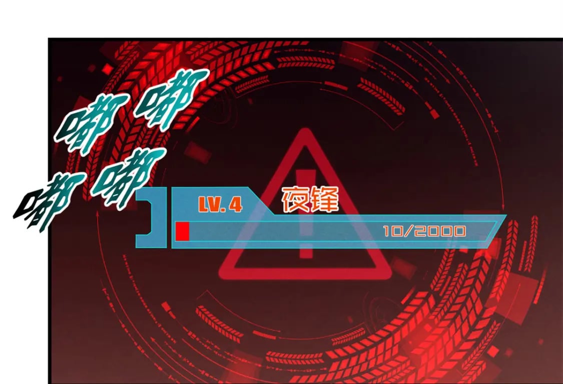 37 驱魔仪式162
