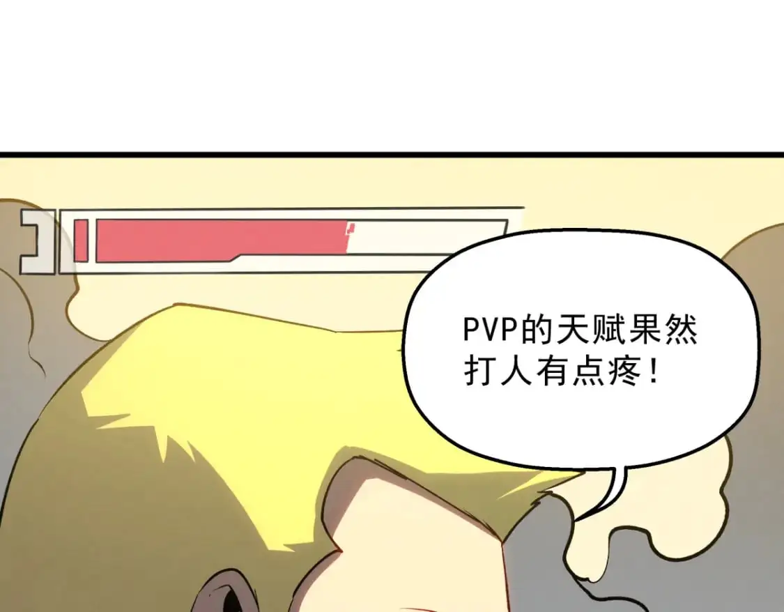 58 趁火打劫90