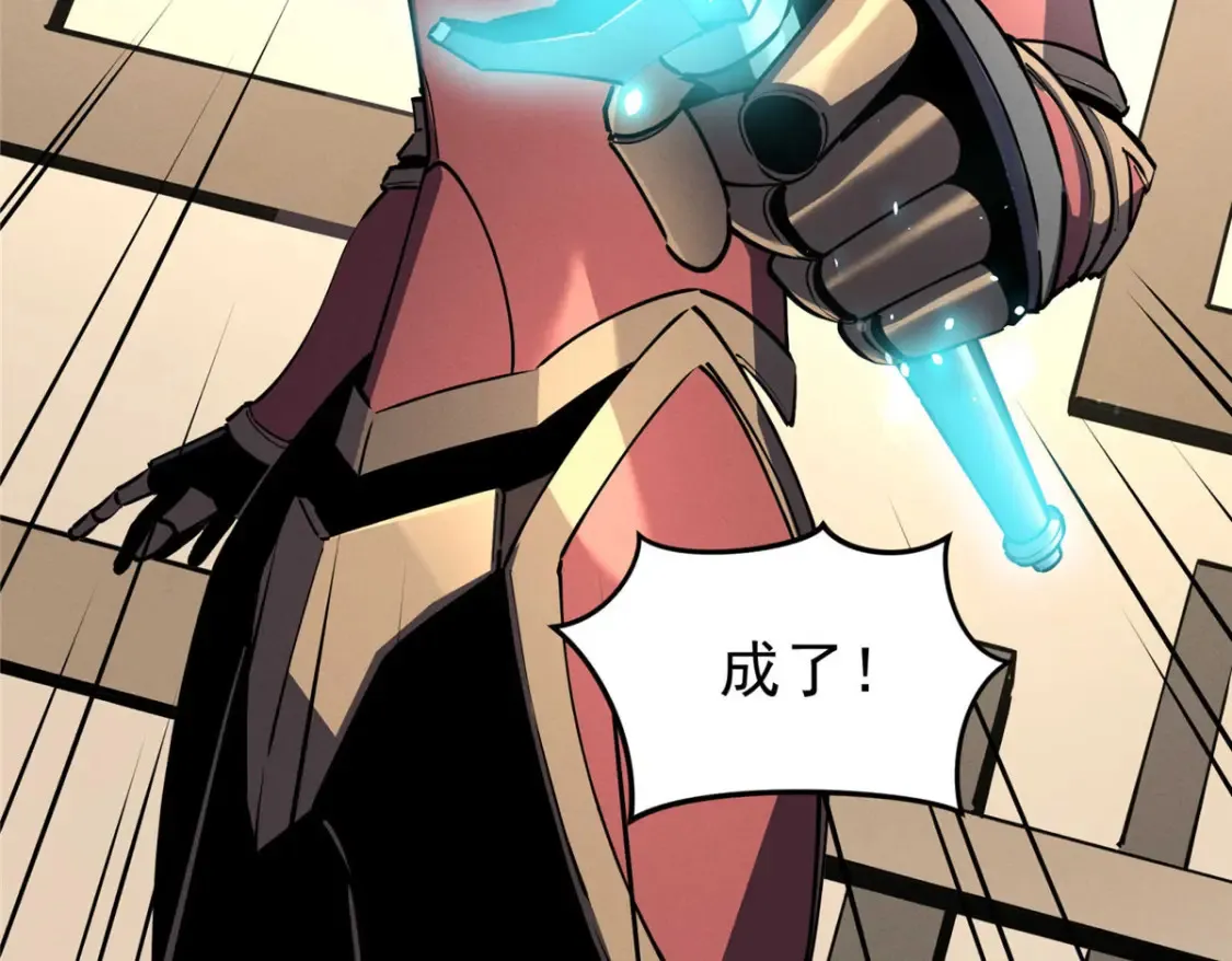 73 火舞62