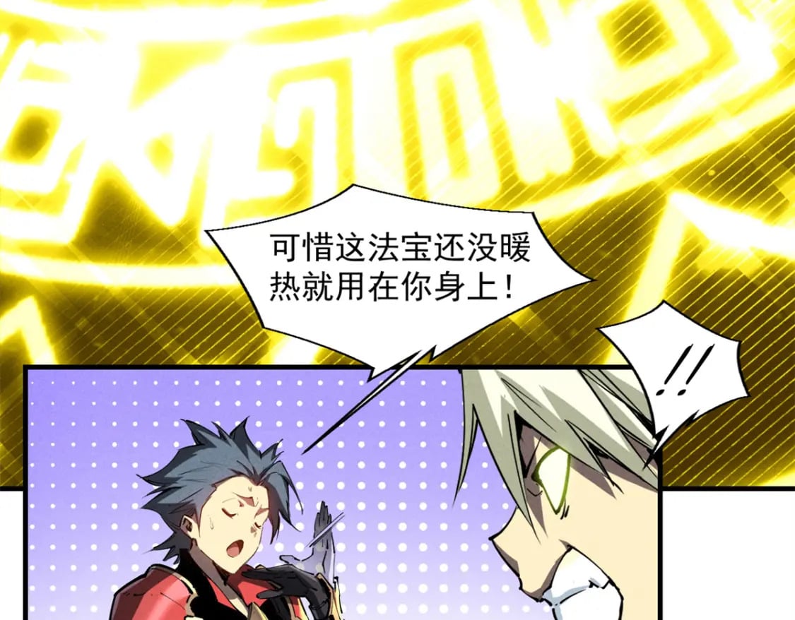 37 驱魔仪式201
