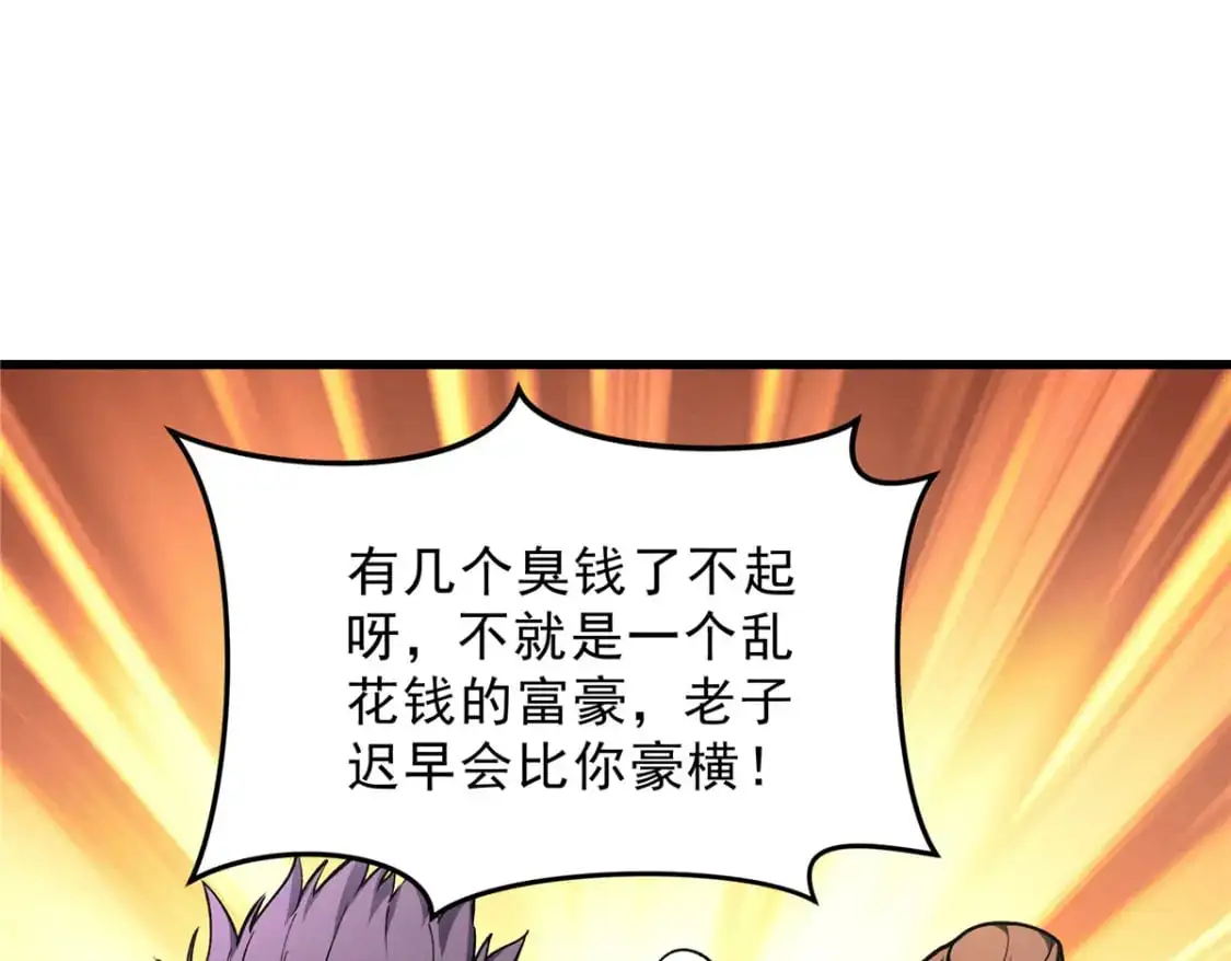 63 拍到宝贝119