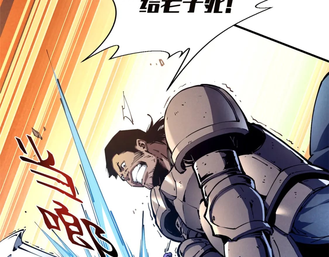 34 卫兵出手33
