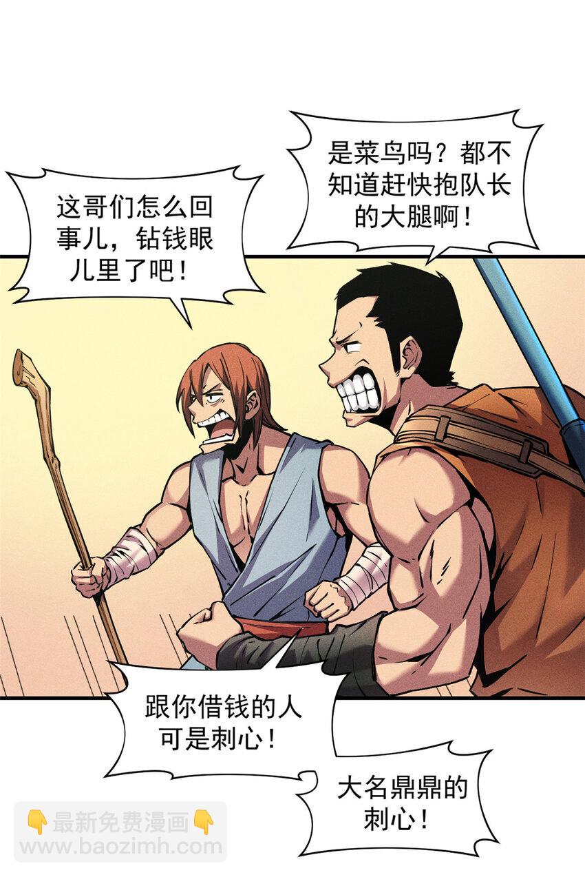 04 刺心24