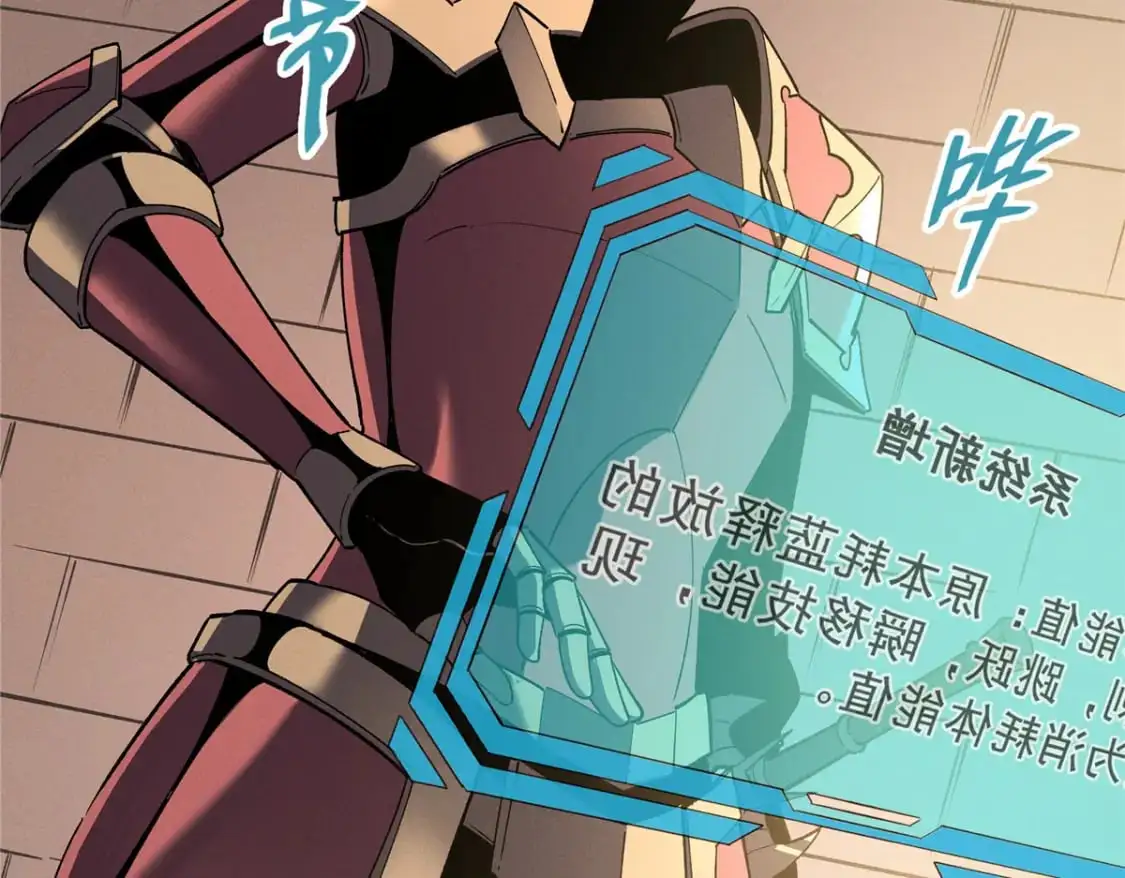 65 大进化102