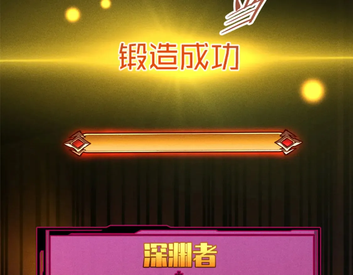 20 黑龙王的诅咒50
