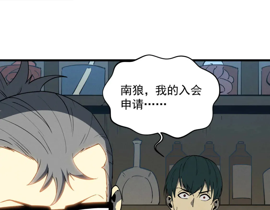 78 落败117