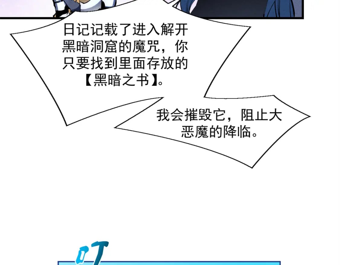 35 恶魔幻影58