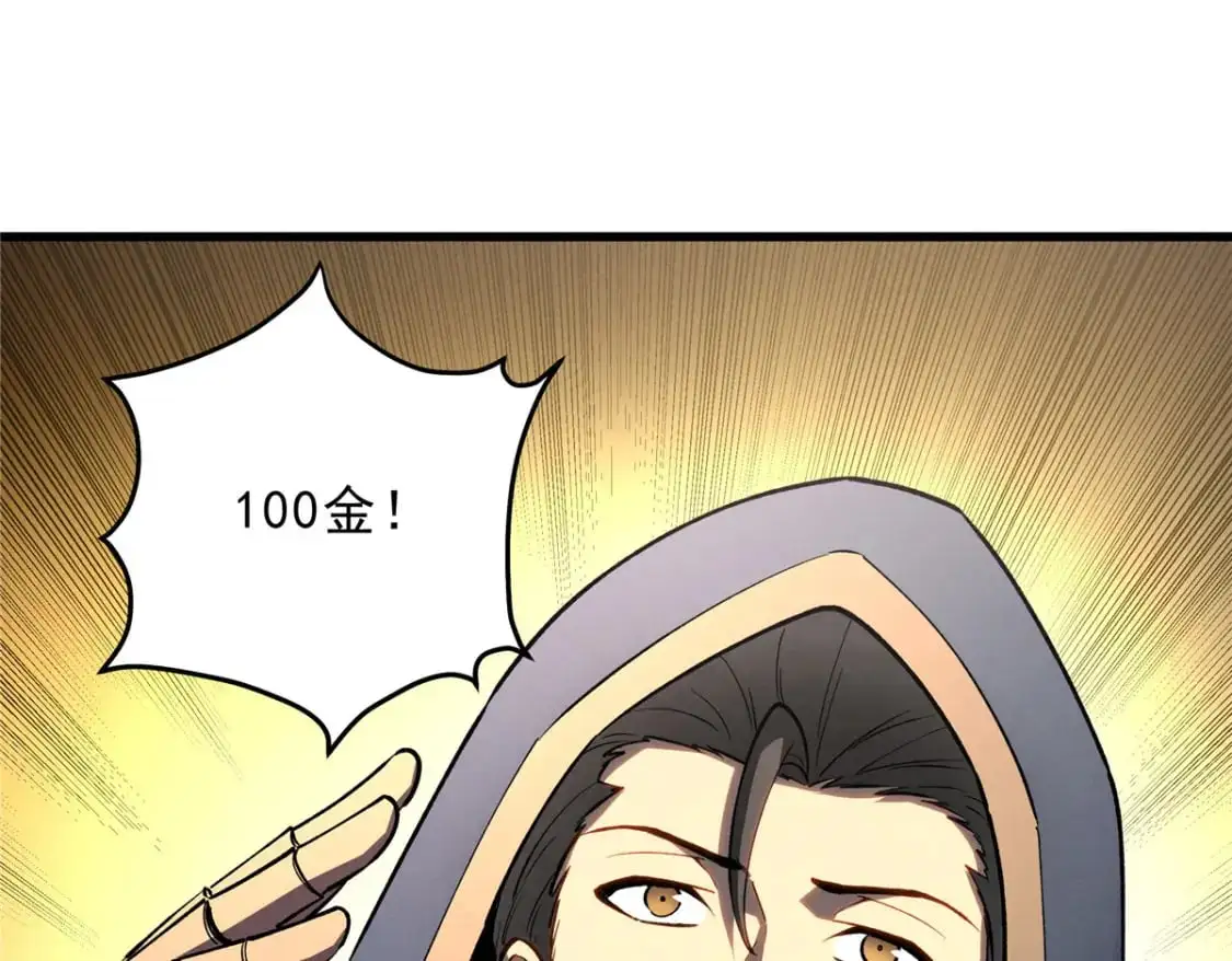 63 拍到宝贝73