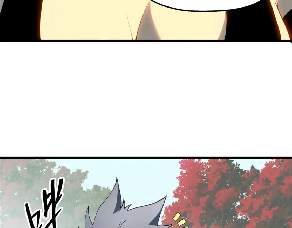 76 招募火舞100