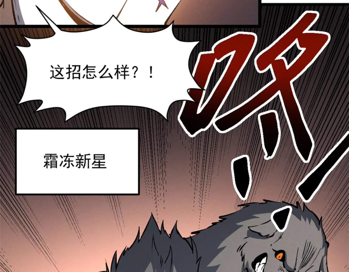 48 缠斗不休62