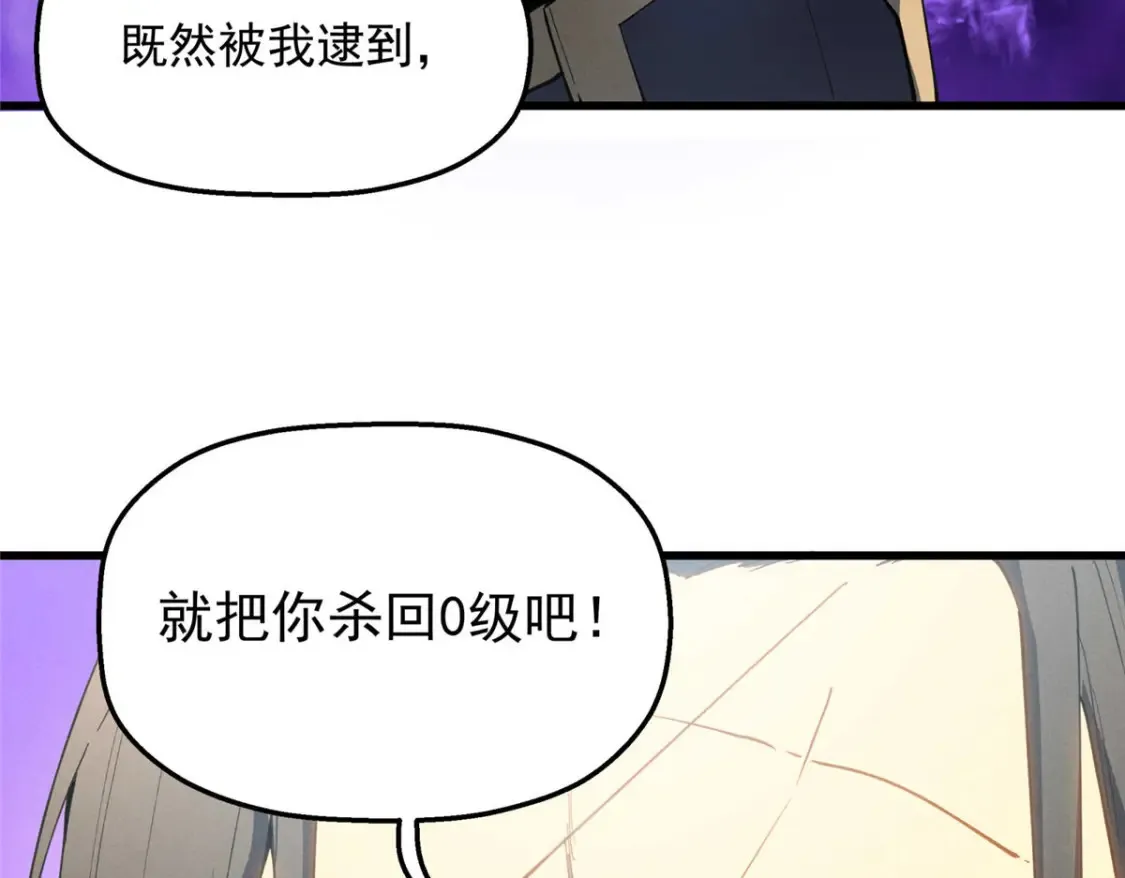 76 招募火舞23