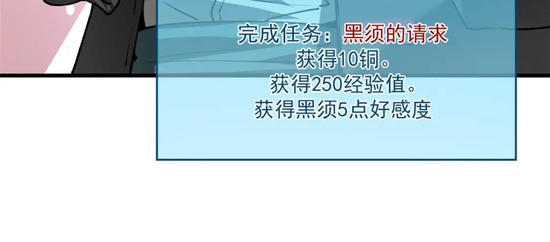 40 冰果汁的妙用16