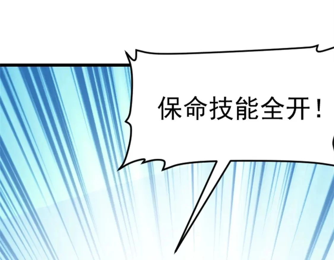 50 凶险新副本59