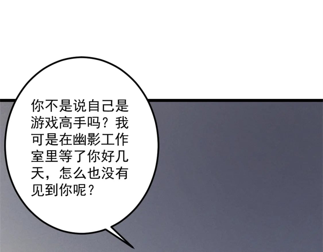 43 试玩到期94