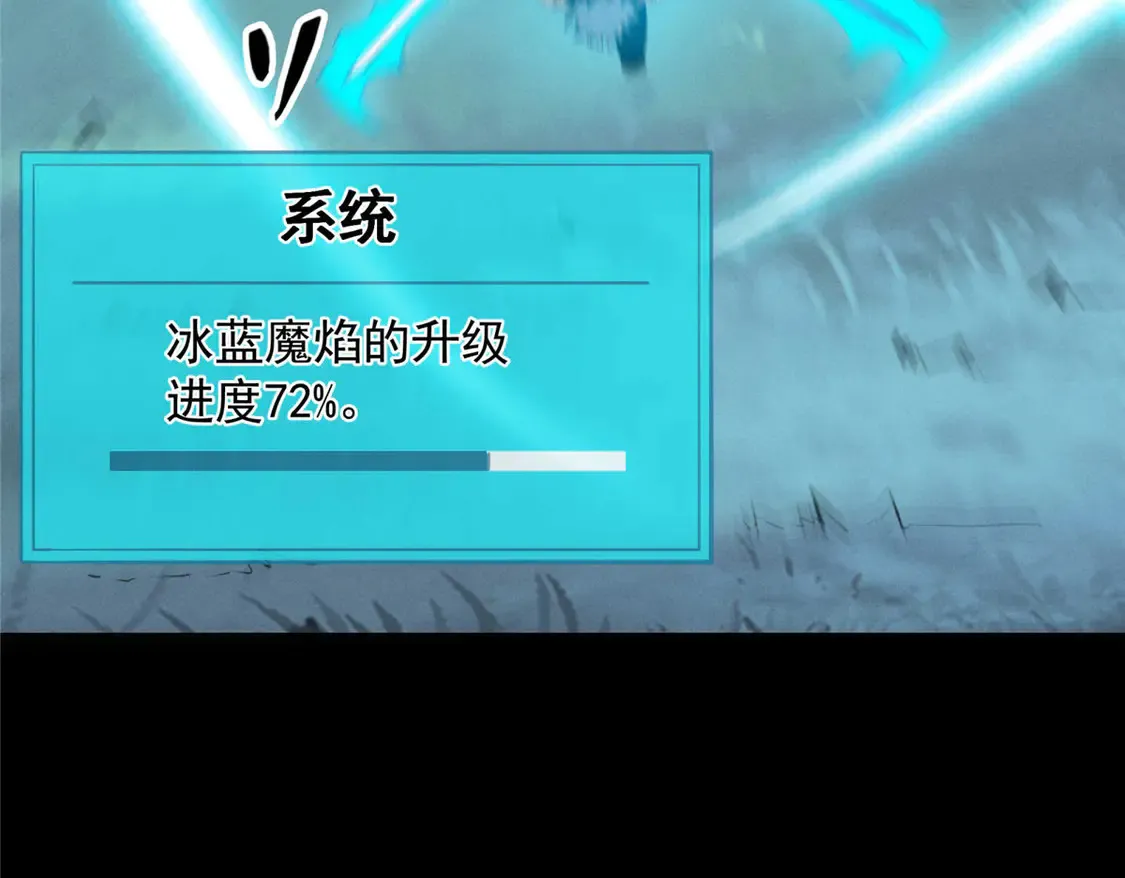 77 绝天的偷袭114