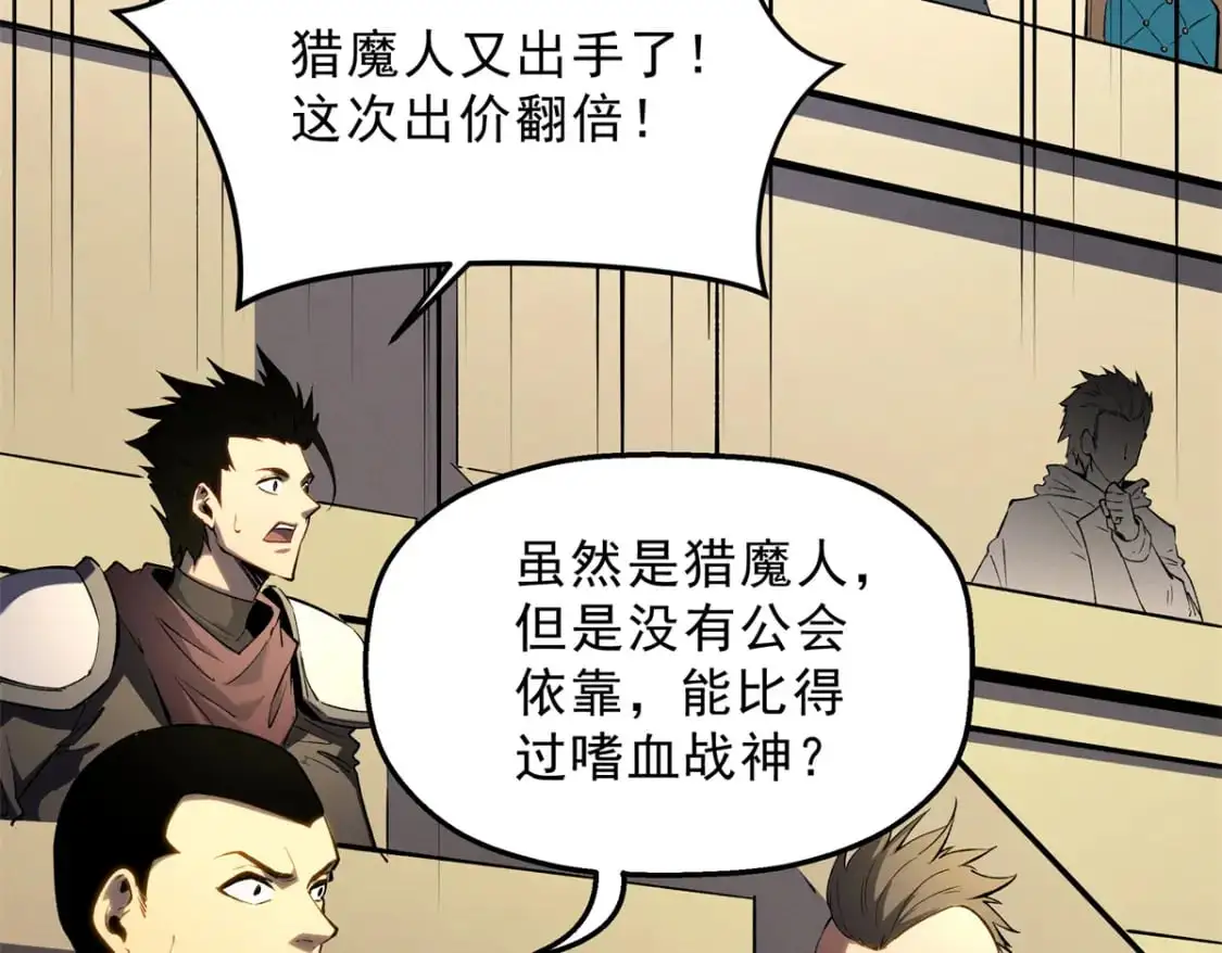 62 兵不血刃30