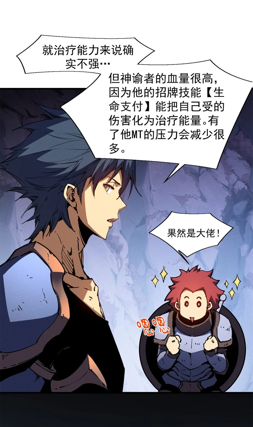 27 暗月山谷15