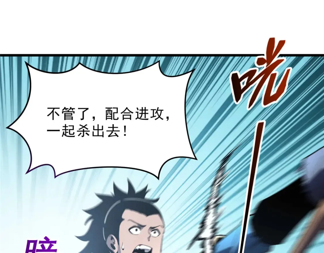 72 冰火融合57