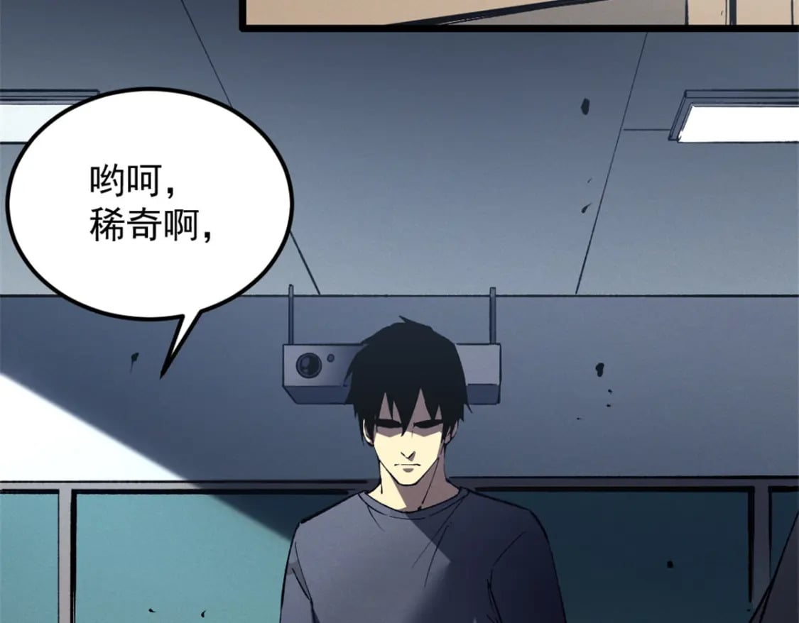 45 上一世的仇人17