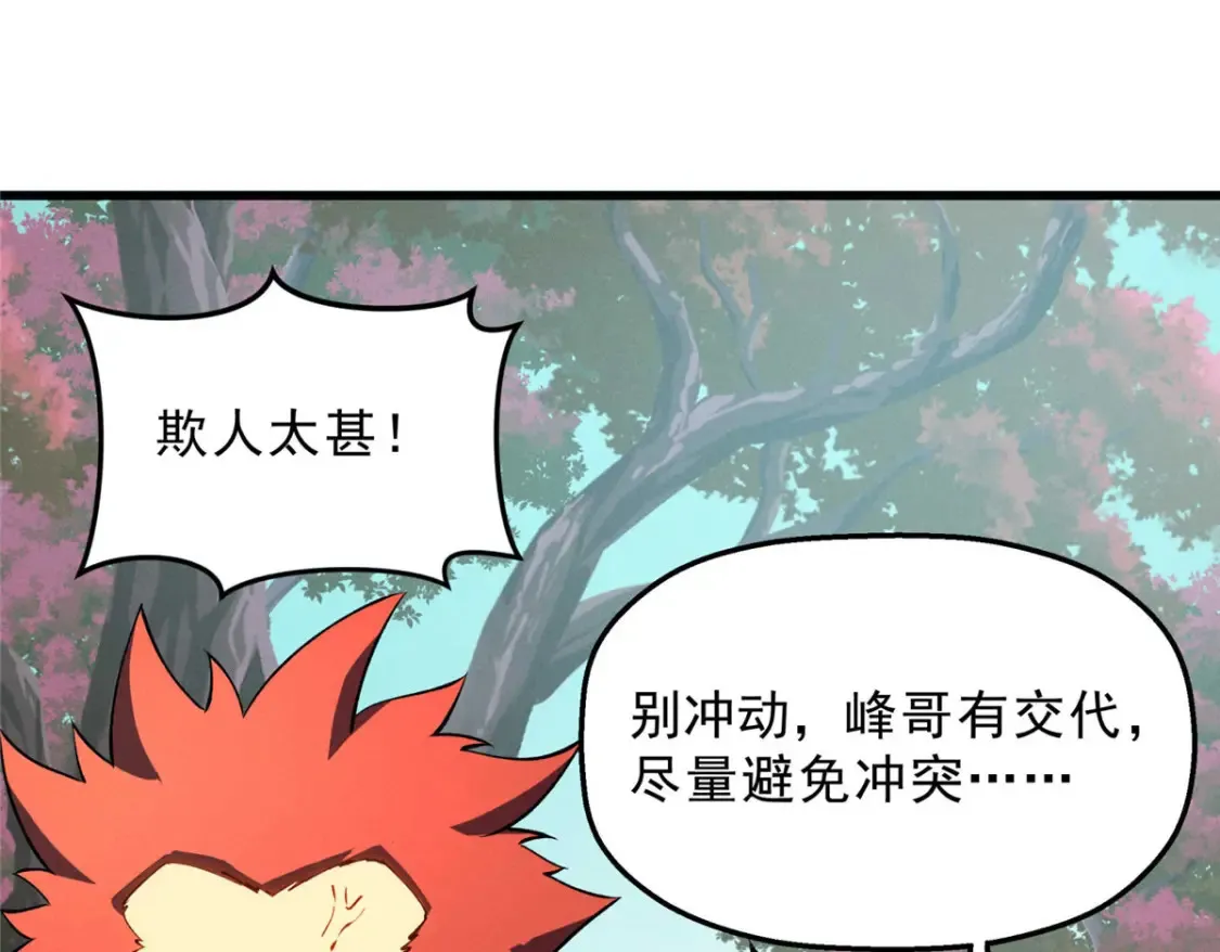 72 冰火融合52