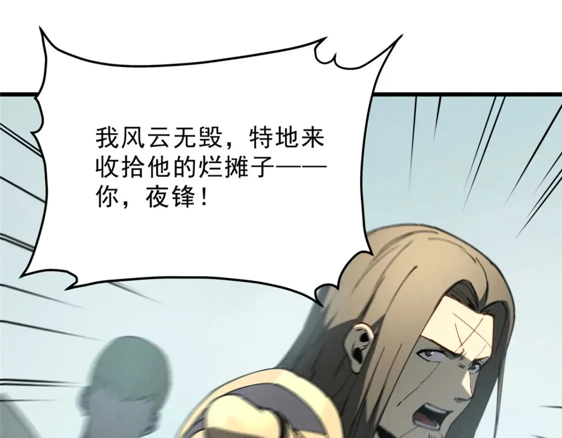 75 风云无悔19