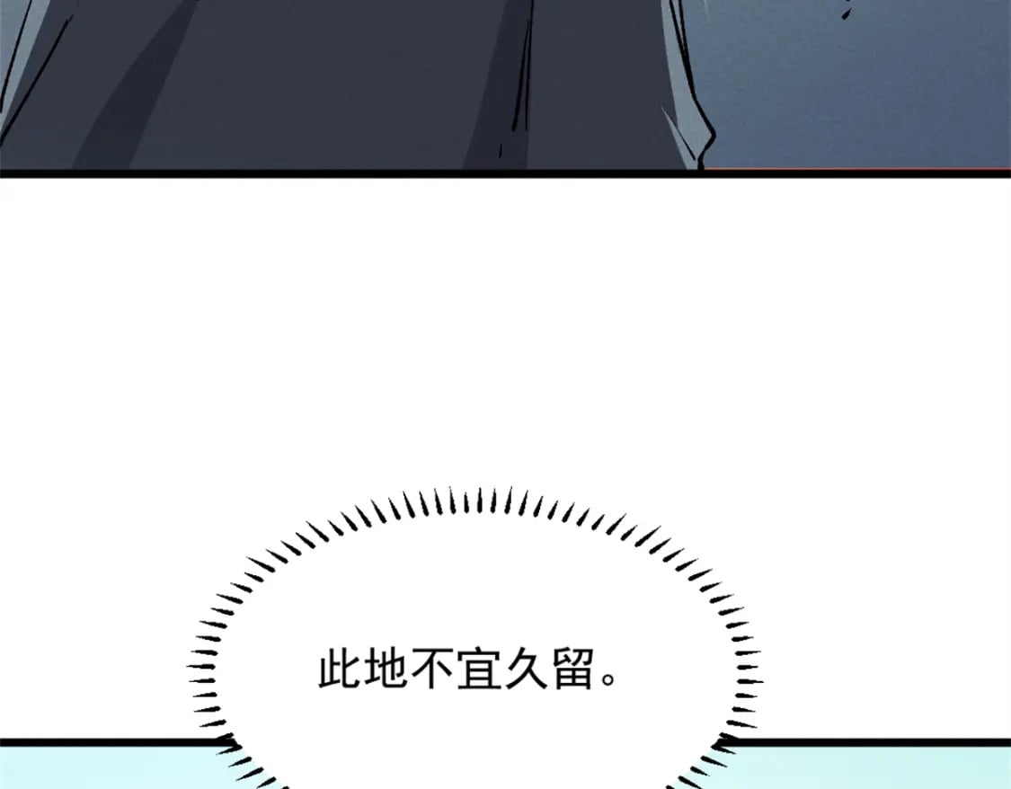 43 试玩到期62