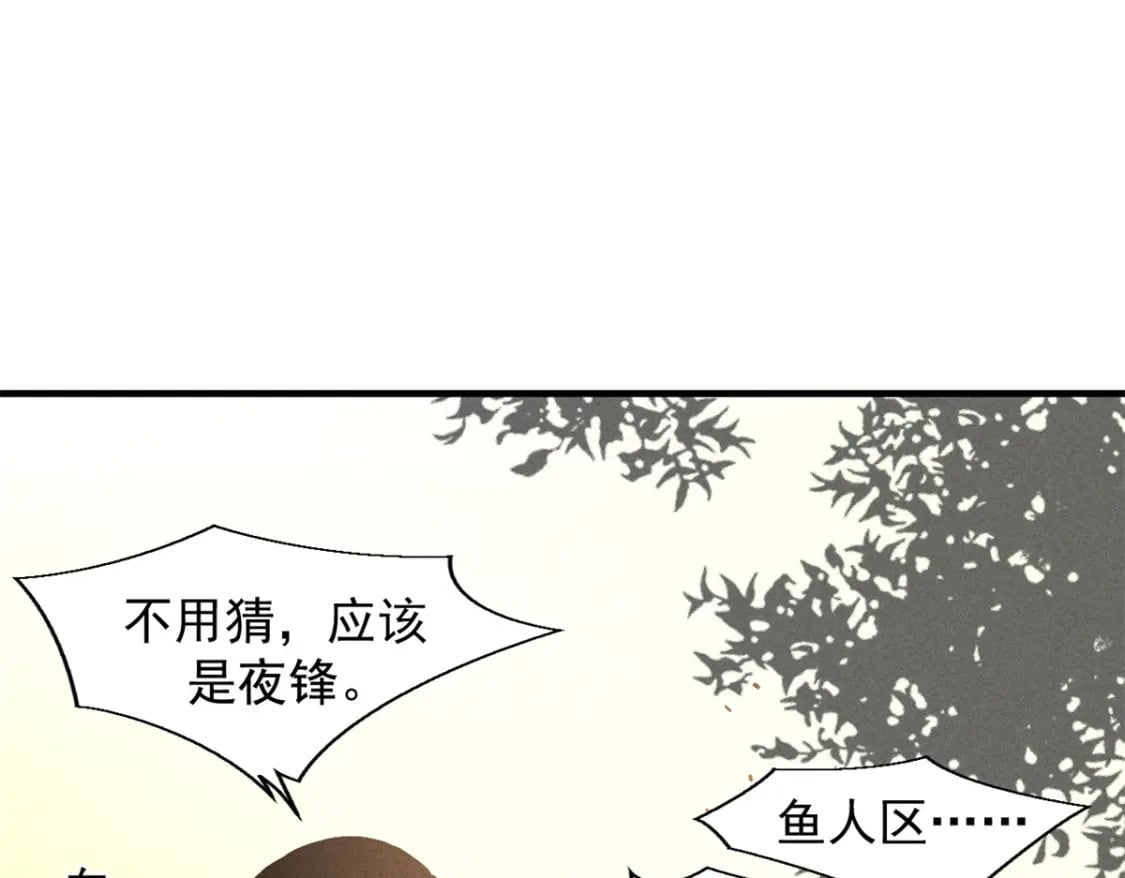 30 贤者之石碎片52