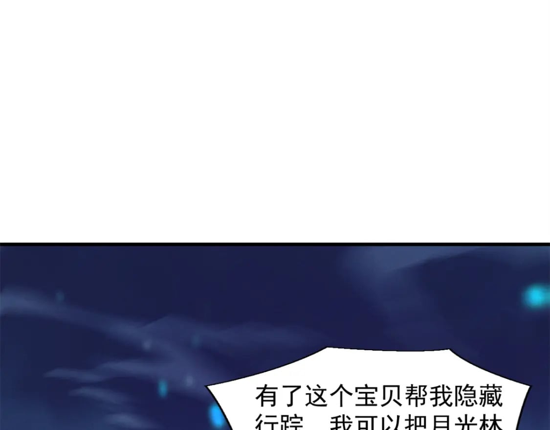 37 驱魔仪式2
