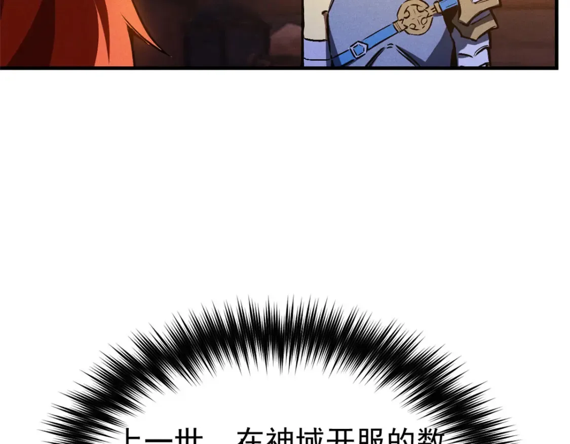 20 黑龙王的诅咒33