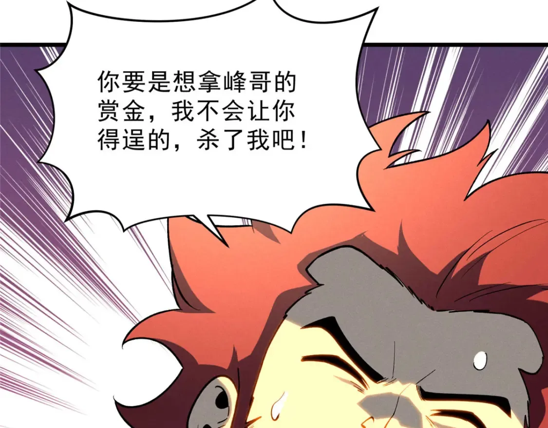 73 火舞111