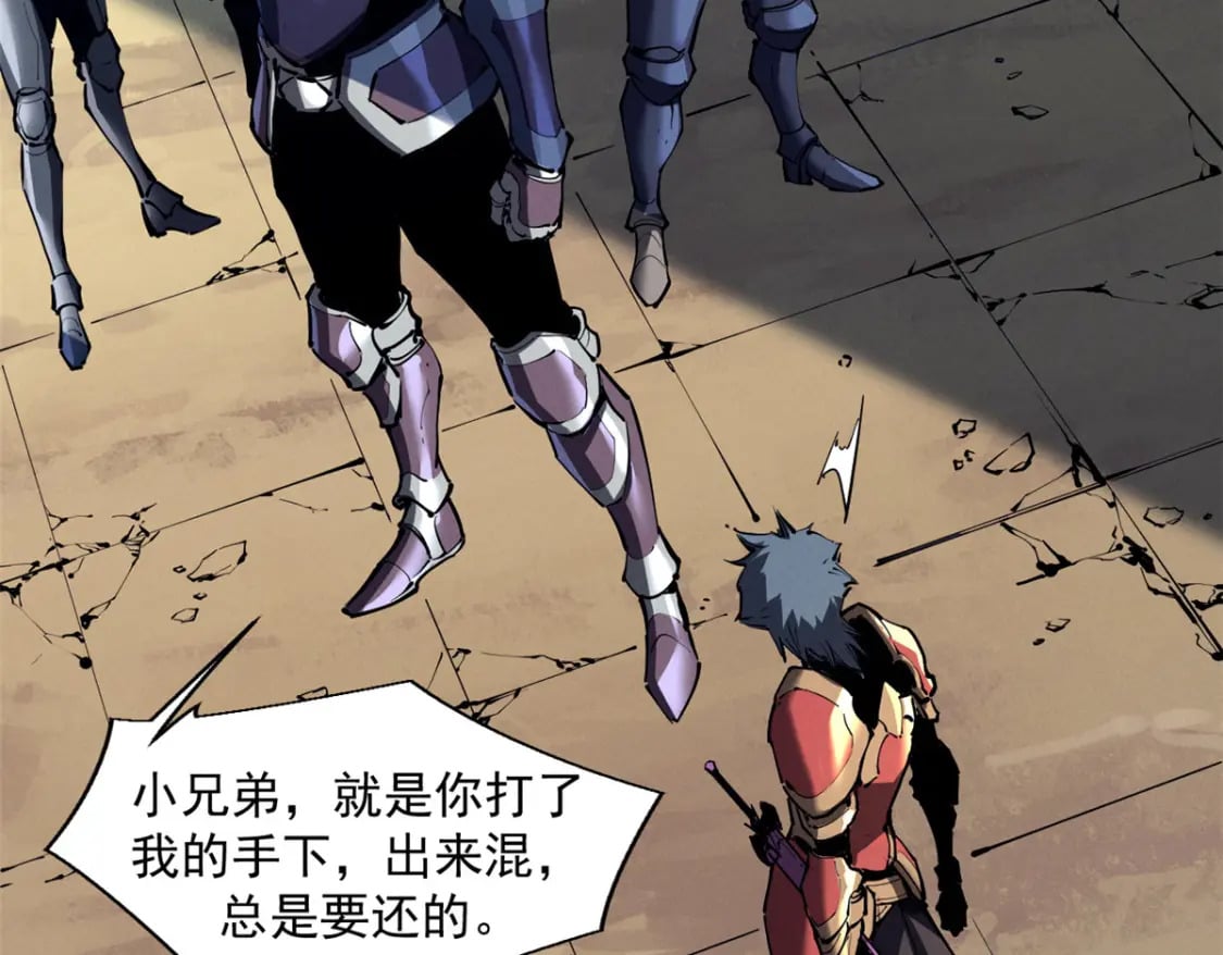 38 武林盟的覆灭28