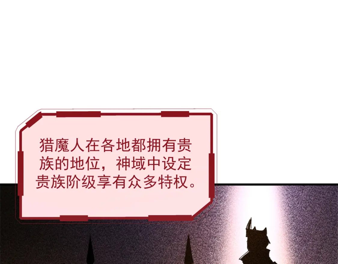 38 武林盟的覆灭90