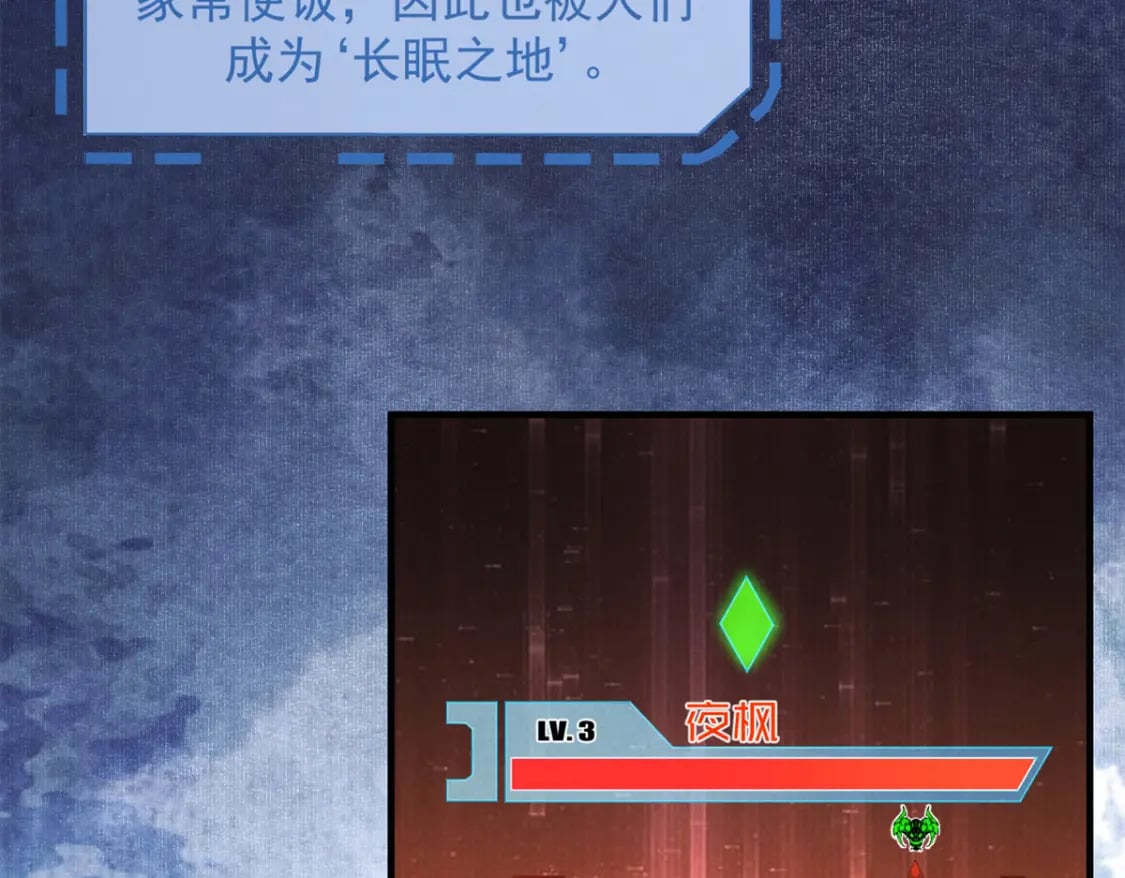 36 月光林地8