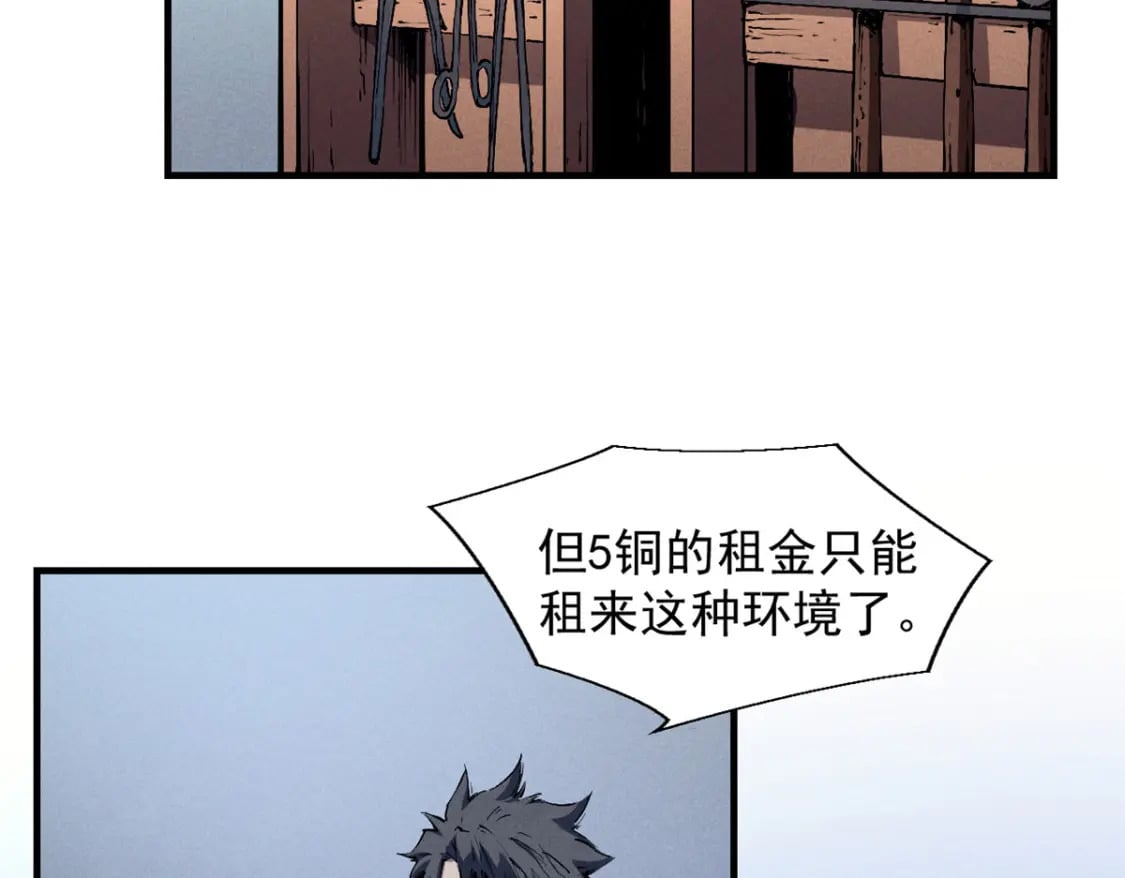 30 贤者之石碎片92