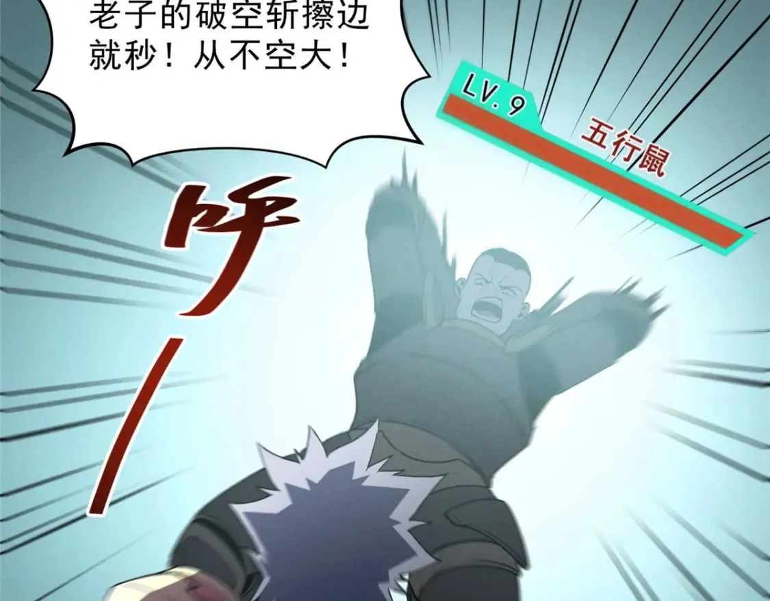 75 风云无悔48