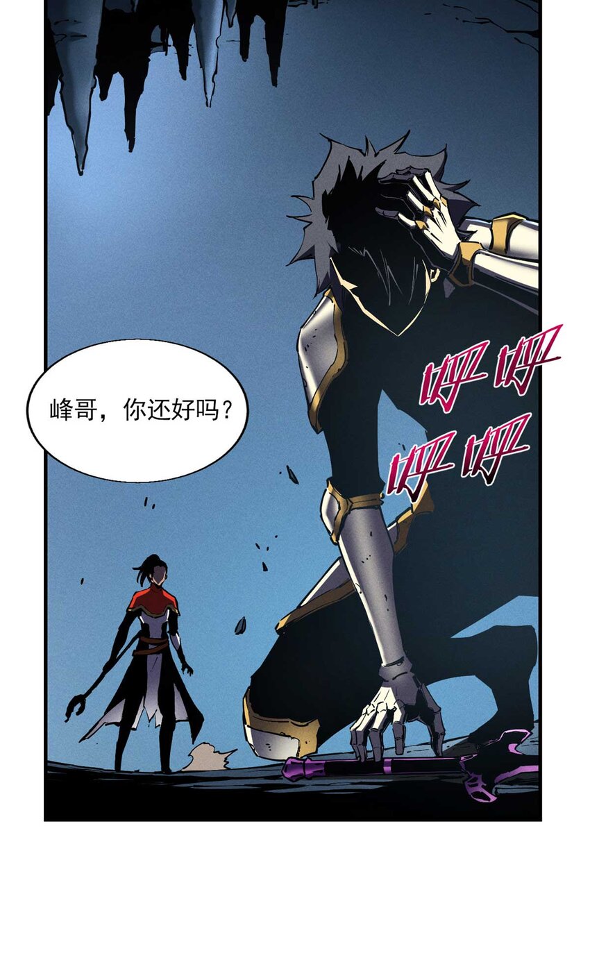 18 我命由我不由天65