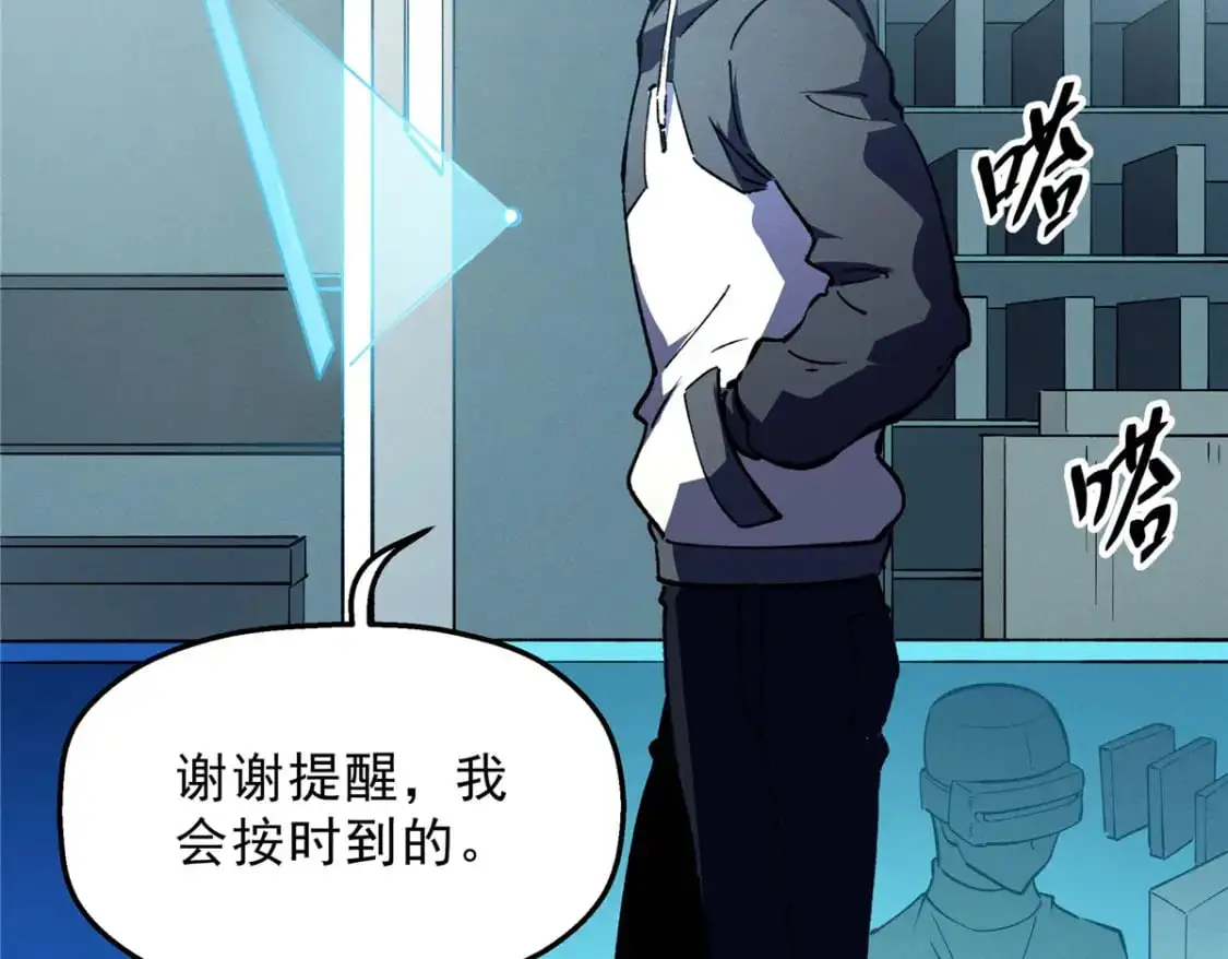 65 大进化88