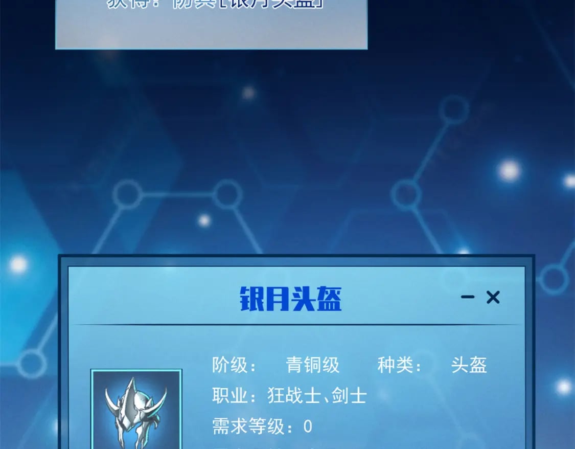36 月光林地72
